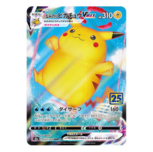 Charger l&#39;image dans la galerie, 25th ANNIVERSARY COLLECTION Booster BOX
