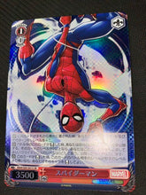 Load image into Gallery viewer, Weiss Schwarz Marvel Spider man  MAR/S89-041S SR【Rank A】

