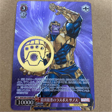 Charger l&#39;image dans la galerie, Weiss Schwarz Marvel The worst and worst last boss Thanos MAR/S89-034MR MR【Rank A】
