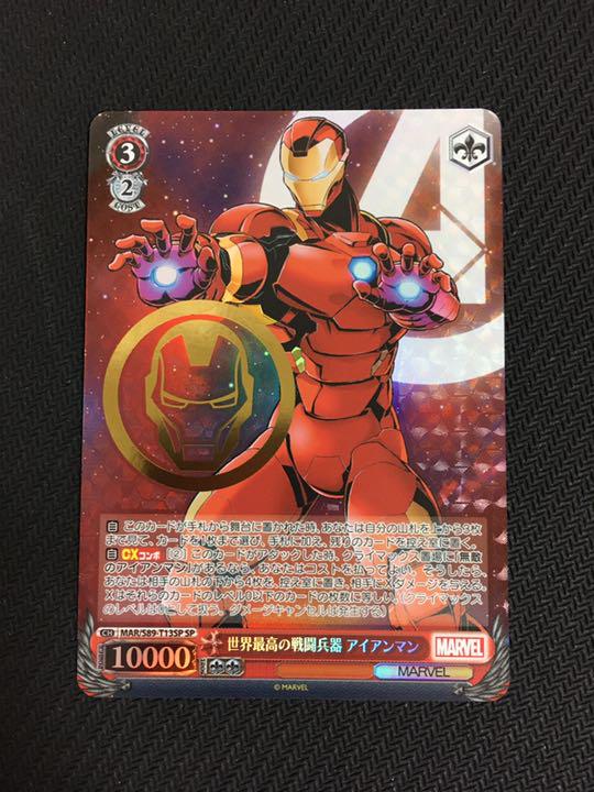 Weiss Schwarz Marvel World's best combat weapon Ironman MAR
