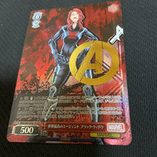 Load image into Gallery viewer, Weiss Schwarz Marvel The best agent in the world Black widow MAR/S89-030A AVGR【Rank A】
