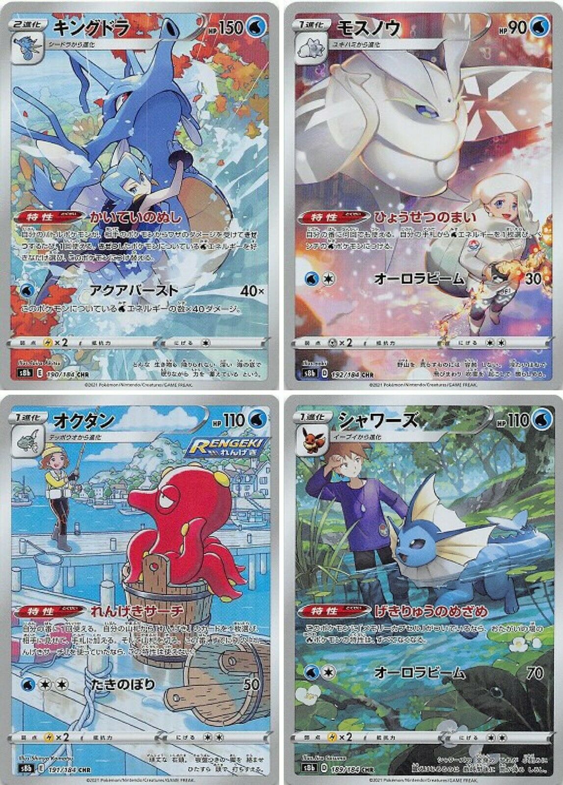 Pokemon Card Vmax Climax 185-212/184 CHR Full Complete set 28 types Ja ikhar19 Pokemon Card Vmax Climax 185-212/184 CHR Full Complete set 28 types Ja ikhar19